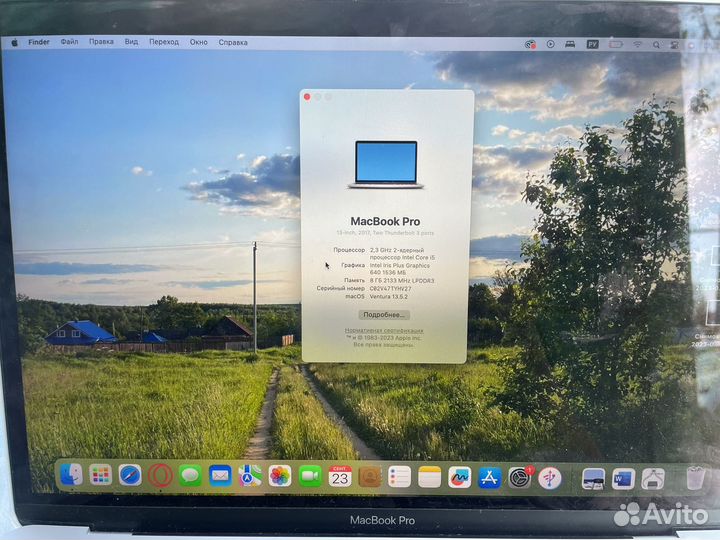 MacBook Pro 2017