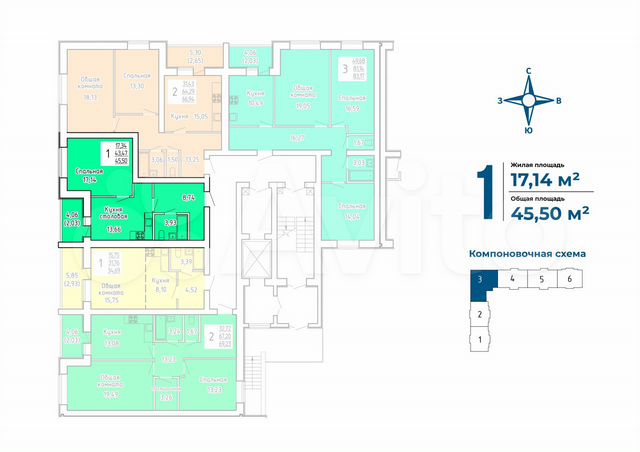 1-к. квартира, 45,5 м², 1/9 эт.