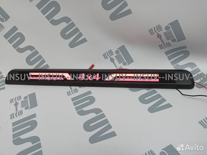 Накладка подсветки номера нива (LED) 4х4 красная