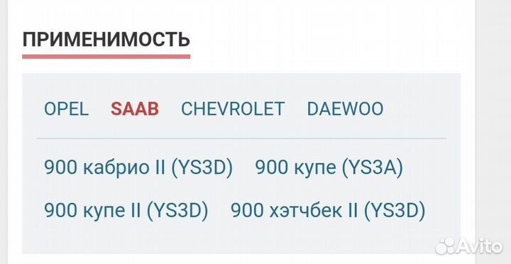 Выжимной подшипник Opel, Daewoo (QH CCT331)