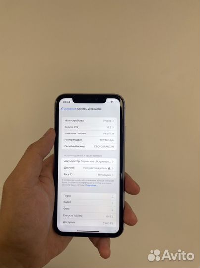 iPhone 11, 64 ГБ
