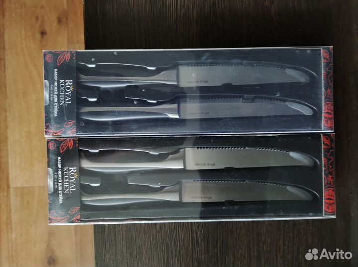 Royal kuchen ножи