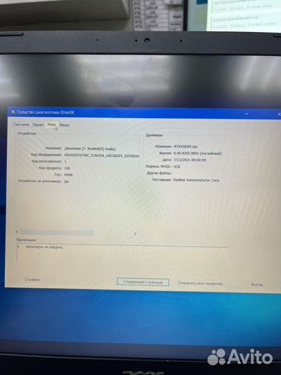 Ноутбук acer aspire A315-42 (Ryzen 5 3500u )