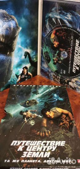 Путешествие к центру земли фильм