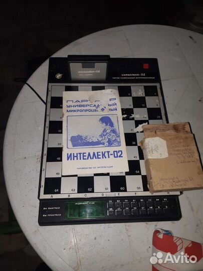 Шахматы СССР