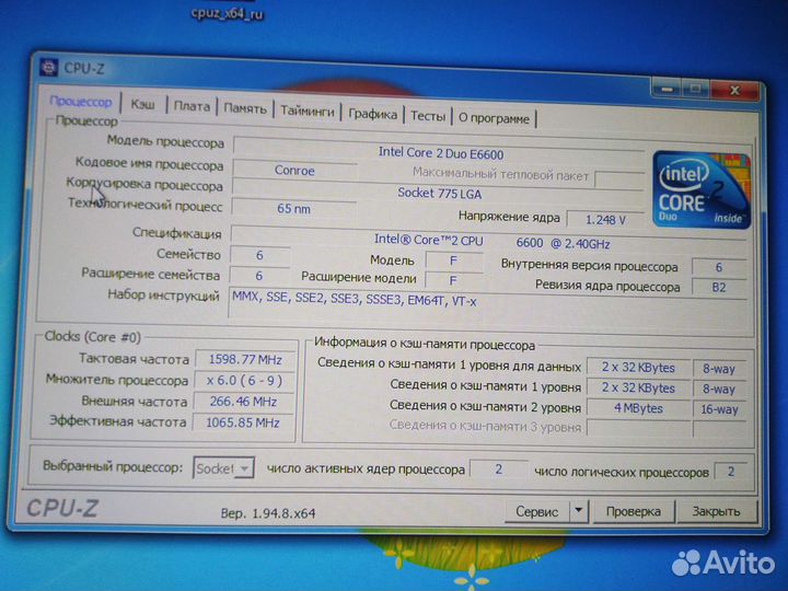 Пк для офисных задач
