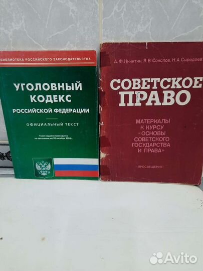 Учебники, справочники начальных и старших классов