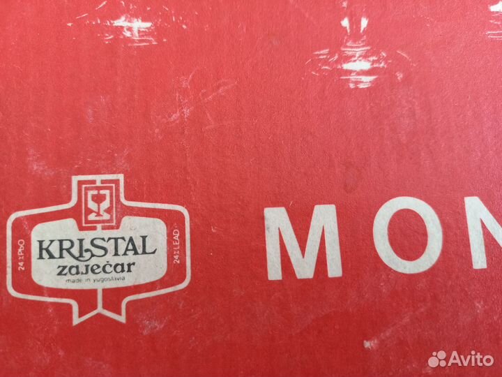 Хрусталь времен СССР. Производство Югославия