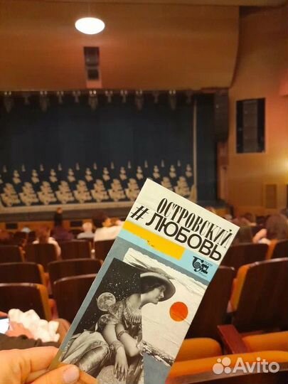 Льготные билеты в театр комедии им. Н. П. Акимова