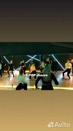 Обучение танцам, K-POP