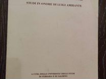 Сборник статей по римскому праву на итальянском яз