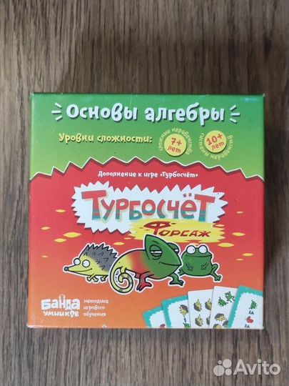 Настольные игры