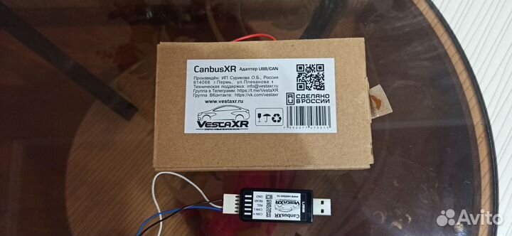 Лада веста,гранта,XRey CanbusXR