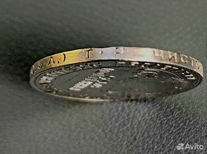 Один полтинник 1924 года