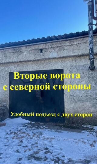 Гараж, > 30 м²