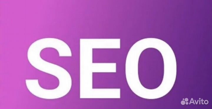 Seo, настройка внутренней рекламы на Wildberries