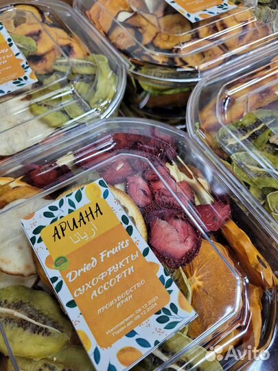 Фруктовые чипсы Ассорти Иран