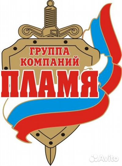 Охранник 5/2 дневной