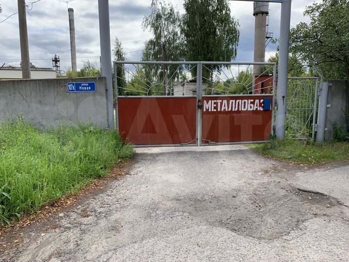 Производственная база