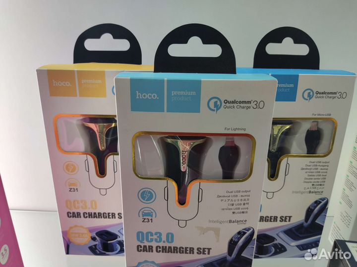 Автомобильная зарядка для телефона