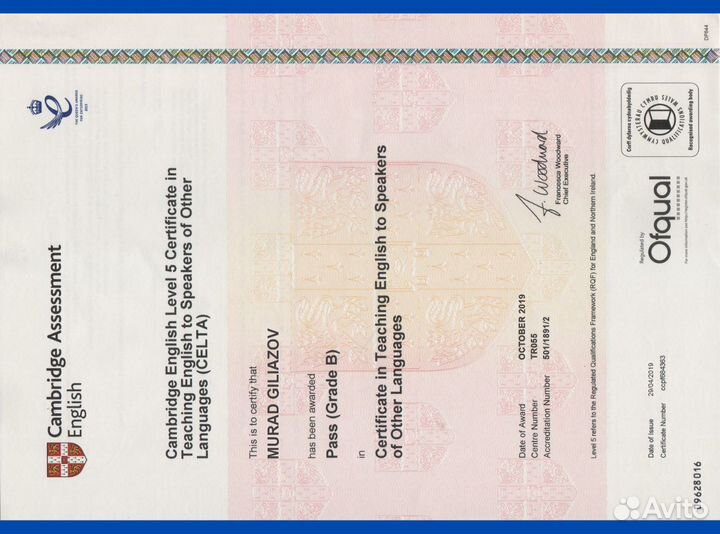 Репетитор по английскому языку. ielts, огэ, егэ