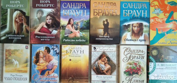 Сумерки. Зачарованные. Романы. Детективы