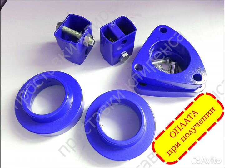 Увеличение клиренса проставки 15 -40 мм