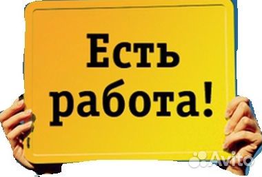 Слесарь мср