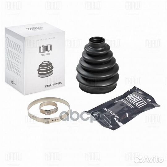 Пыльник ШРУСа наружного (компл: хомуты/смазка)