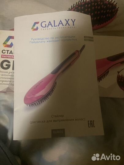 Расческа выпрямитель для волос