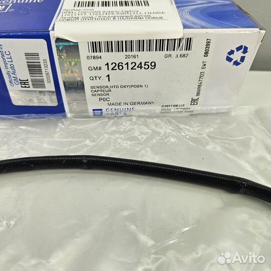 20-00189-SX лямбда-зонд Opel Antara