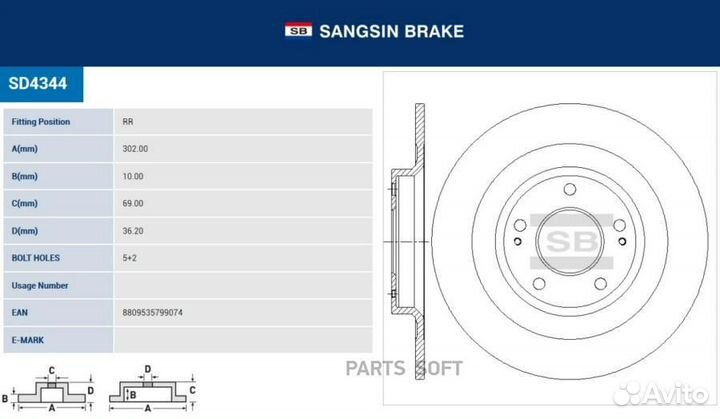 Sangsin brake SD4344 Диск тормозной mitsubishi out