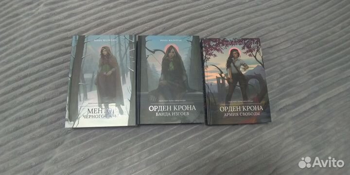 Н.Малкина Красные луны Квертинда+автограф+открытки