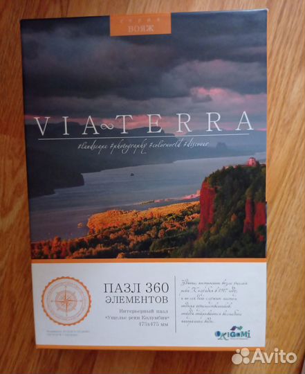 Пазлы Via Terra интерьерные