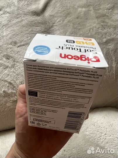 Соски бутылочные pigeon