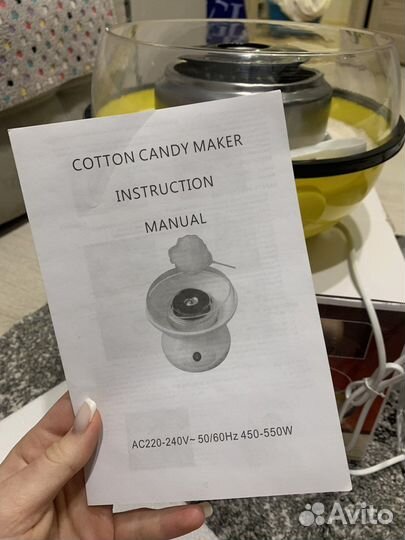 Аппарат для сахарной ваты детский