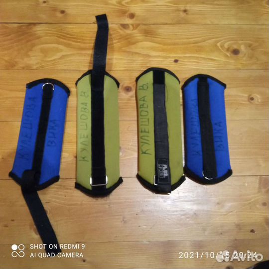 Утяжелители