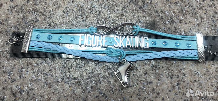 Браслетики для фигуристок