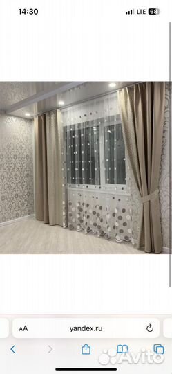 Шторы блэкаут бу