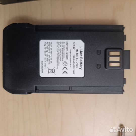 Рация Baofeng UV-26L