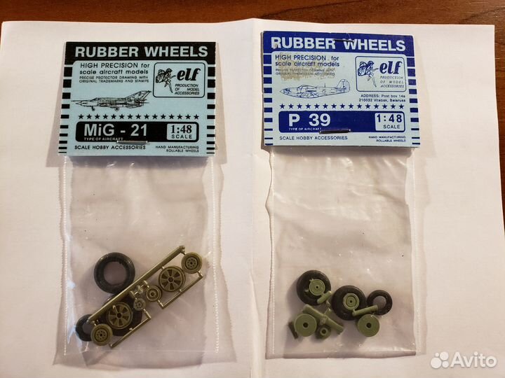 Дополнения к моделям авиации