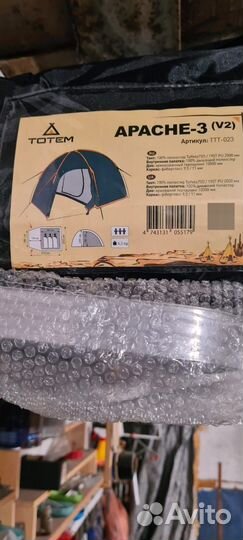 Палатка туристическая