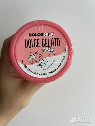 Клубничная маска для лица dolce milk