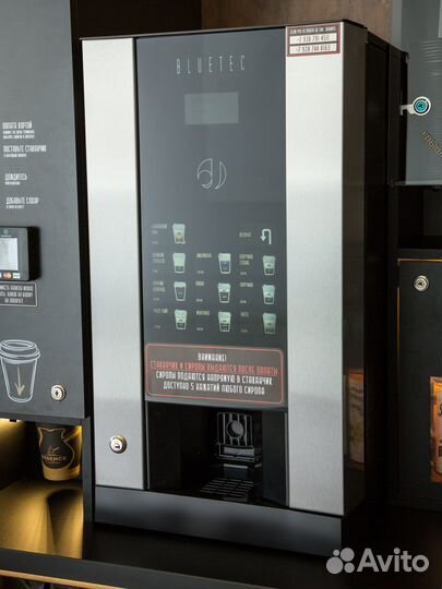 Кофекорнер