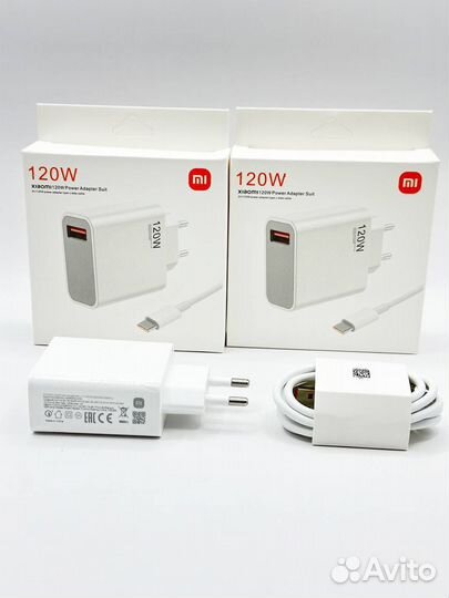 Зарядное устройство xiaomi 120w быстрая зарядка