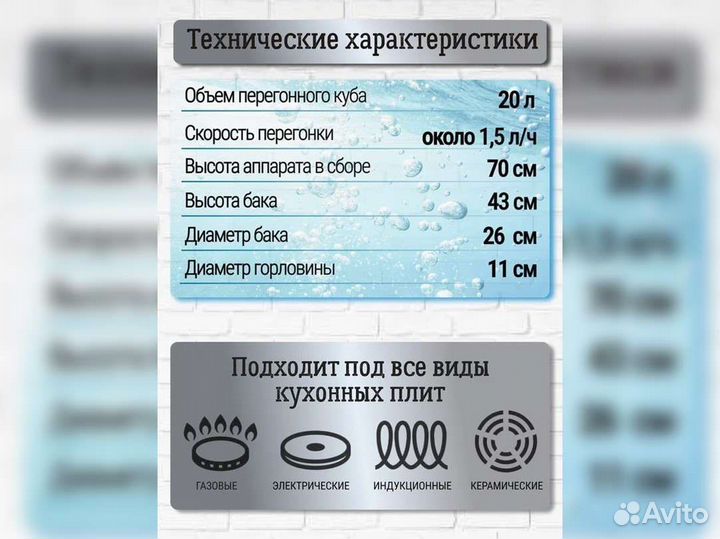 Самогонный аппарат непроточный Фазенда 20 л