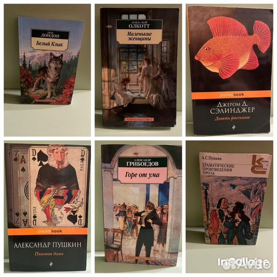 Книги для чтения детектив роман мотивирующие