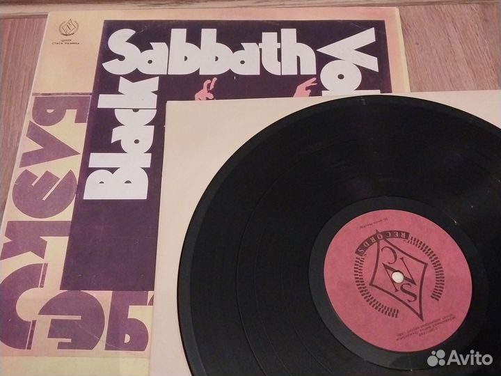 Винил группа Black Sabbath Bol 4