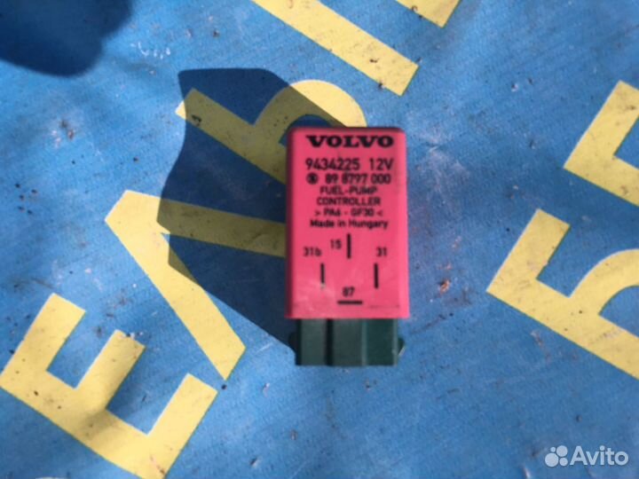 Реле топливного насоса Volvo S70