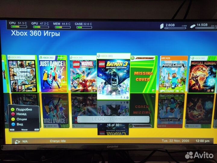 Xbox 360slim freeboot